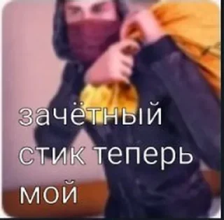 Стикер @stikerk877 - 4