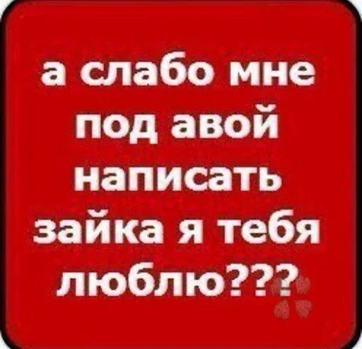 Sticker hDXcmyR_by_achestickbot - 1