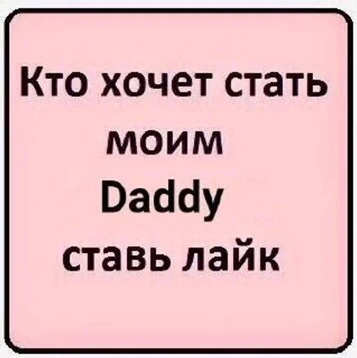 Стикер hDXcmyR_by_achestickbot - 1