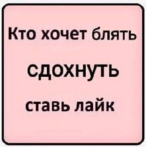 Sticker hDXcmyR_by_achestickbot - 1