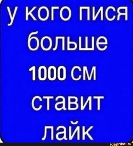 Стикер hDXcmyR_by_achestickbot - 1