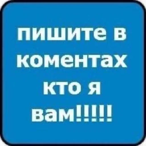 Sticker hDXcmyR_by_achestickbot - 1