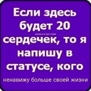 Стикер Больше стиков тут: @stikery4 - 5