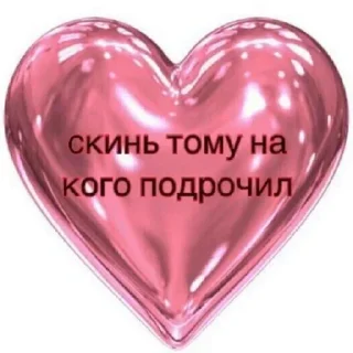 Sticker Создай свои стикеры - @sozdsti_bot - 10