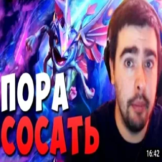 Стикер Больше стиков тут: @stikery4 - 7