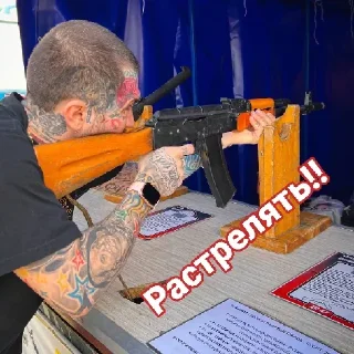 одежда Человек оружие