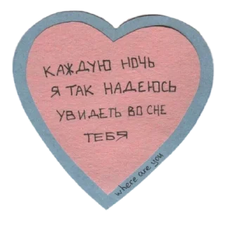 Стикер Милые пикчи @sempai21 - 10