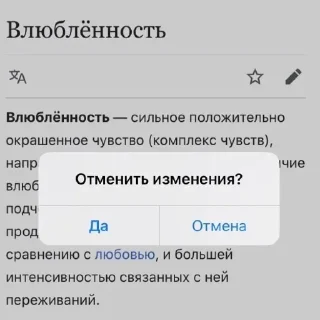 Стикер Милые пикчи @sempai21 - 11