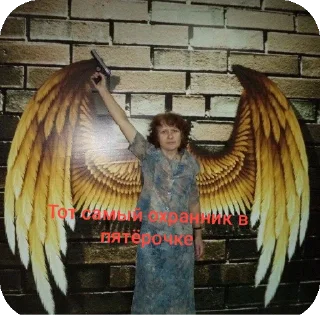 Sticker Эхэй - 2