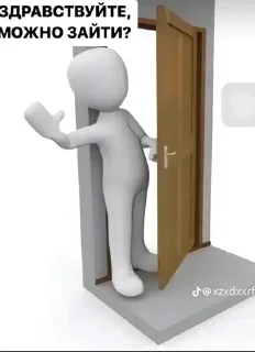 Стикер Больше стиков тут: @stikery4 - 11