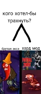 Стикер Больше стиков тут: @stikery4 - 4