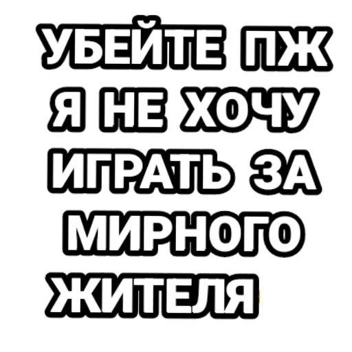 Sticker hQgzVoG_by_achestickbot - 1