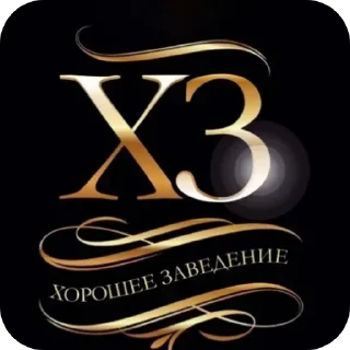 Стикер Больше стиков тут: @stikery4 - 2