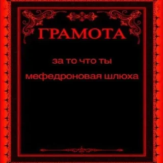 Стикер Больше стиков тут: @stikery4 - 3