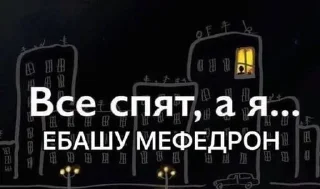 Стикер Больше стиков тут: @stikery4 - 10