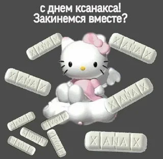 Стикер Больше стиков тут: @stikery4 - 5