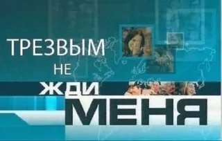 Стикер Больше стиков тут: @stikery4 - 8
