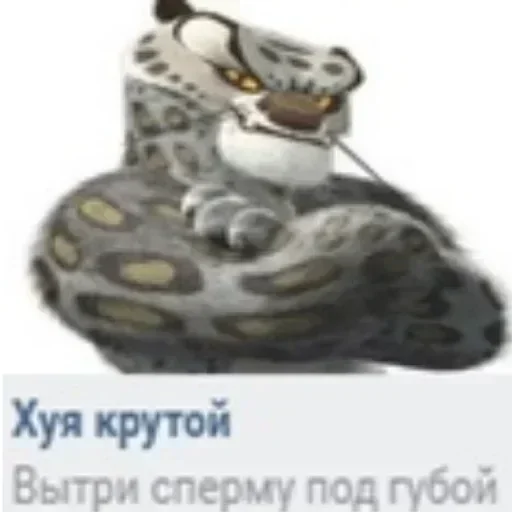 Sticker hRhOwC_by_stickers_stealer_bot - 1