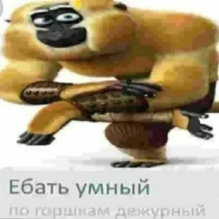 Sticker Больше стикеров 👉🏻 @stickertg4 - 4