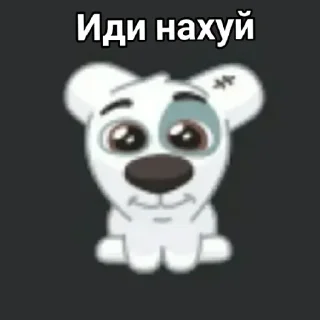 Стикер Больше стиков тут: @stikery4 - 2