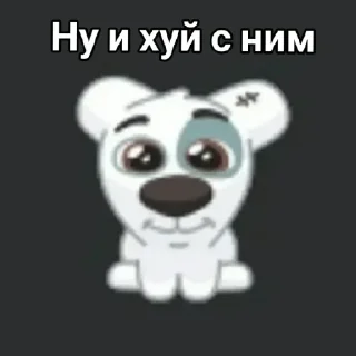 Стикер Больше стиков тут: @stikery4 - 3