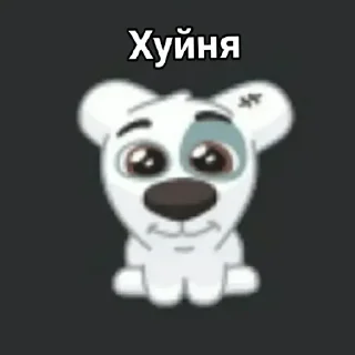 Стикер Больше стиков тут: @stikery4 - 6