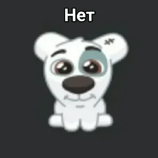 Стикер Больше стиков тут: @stikery4 - 5