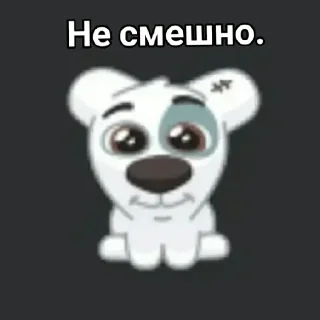 Стикер Больше стиков тут: @stikery4 - 4