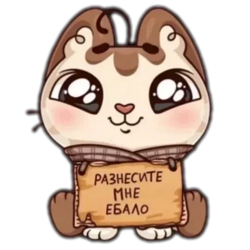 Больше стиков тут: @stikery4 - 