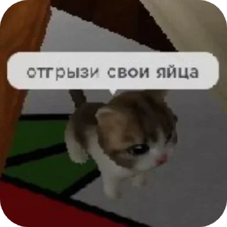 Sticker Больше стиков тут: @stikery4 - 0