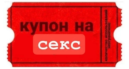 Больше стиков тут: @stikery4 - 