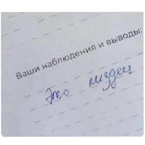 Стикер hWhoVxd_by_achestickbot - 1