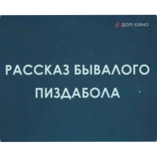 Больше стиков тут: @stikery4 - 