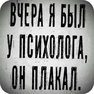 Sticker Больше стиков тут: @stikery4 - 11