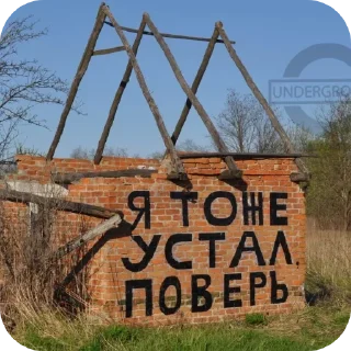 Sticker Больше стиков тут: @stikery4 - 8