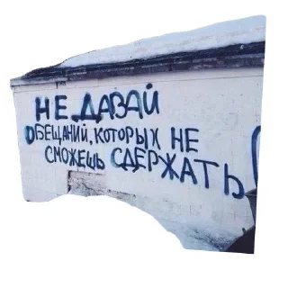 Sticker Больше стиков тут: @stikery4 - 7