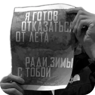 Sticker Больше стиков тут: @stikery4 - 3