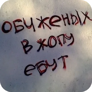 Sticker Больше стиков тут: @stikery4 - 2