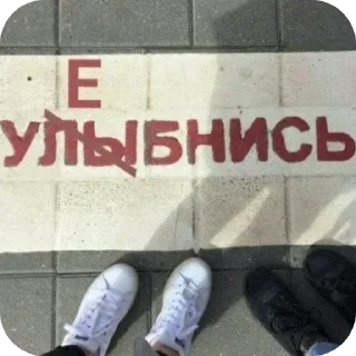Sticker Больше стиков тут: @stikery4 - 9