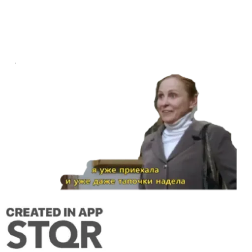 Sticker hYXxRhwExtRR_by_stqr_bot - 1