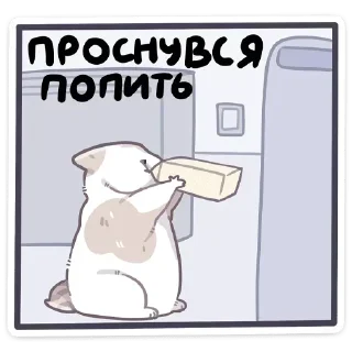 Стикер Больше стиков тут: @stikery4 - 3