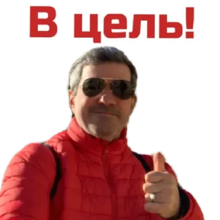 Стикер Миша Шах by @stqrapp - 6