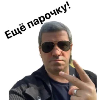 Стикер Миша Шах by @stqrapp - 8