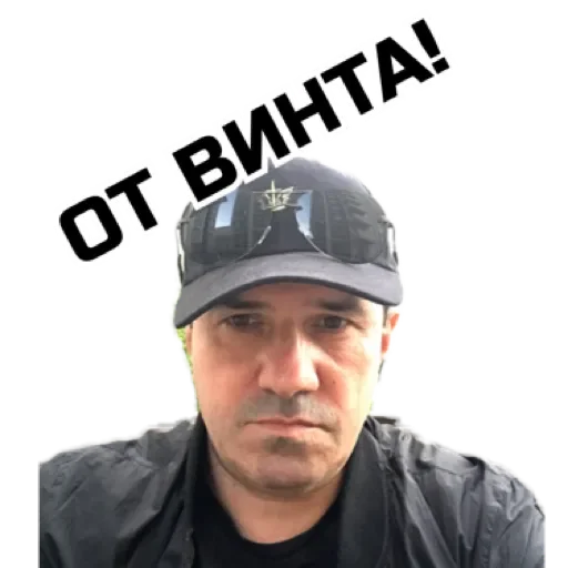 Миша Шах by @stqrapp - 