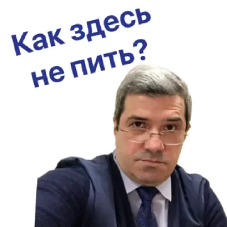 Стикер Миша Шах by @stqrapp - 11