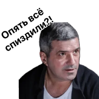 Стикер Миша Шах by @stqrapp - 10