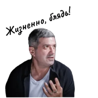 Стикер Миша Шах by @stqrapp - 0