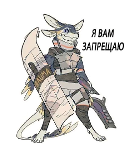 Sticker Habar yara 1 - 4