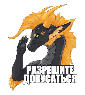 Sticker Habar yara 1 - 6