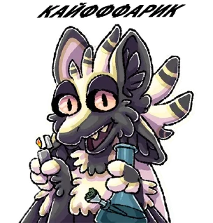 Sticker Habar yara 1 - 11